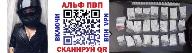 Купить наркотик Черногорск Бутират  Меф мяу мяу  ГАШ  COCAIN  Alpha-PVP 