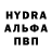 MDMA crystal Ucha Oshkhneli