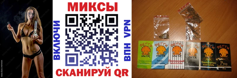 БУТИРАТ вода Черногорск
