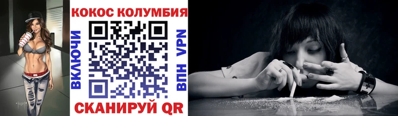 COCAIN 99%  что такое   Черногорск 