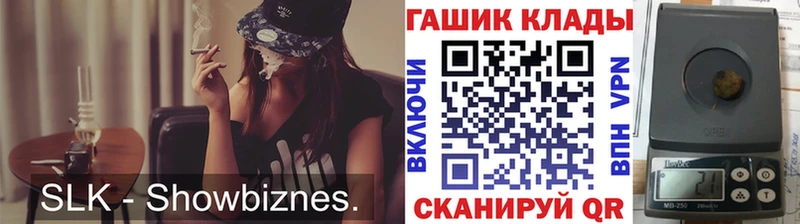 ГАШИШ хэш  Черногорск 