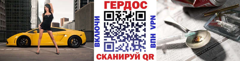 как найти наркотики  Черногорск  ГЕРОИН афганец 