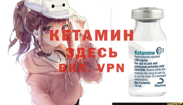 молекула духа Баксан