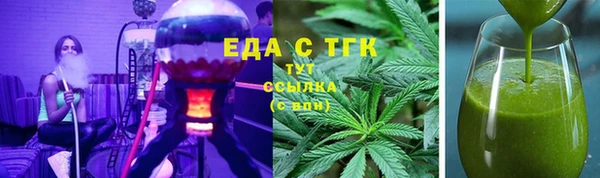 молекула духа Баксан