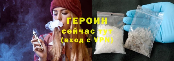 молекула духа Баксан
