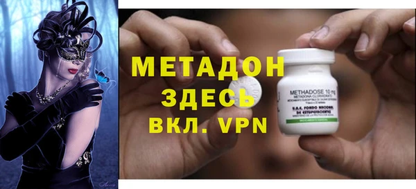 молекула духа Баксан