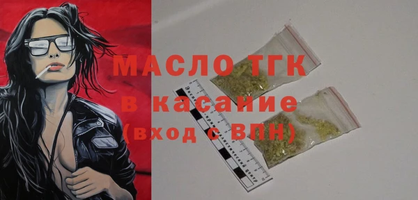 ALPHA PVP Балабаново