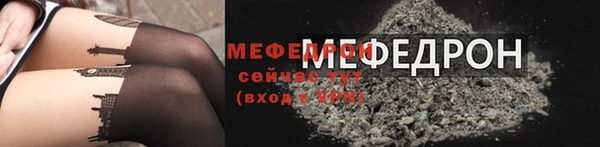 ALPHA PVP Балабаново