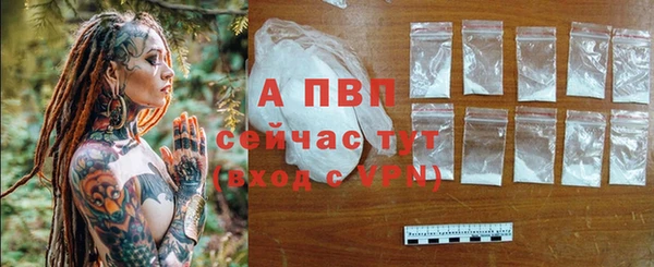 молекула духа Баксан