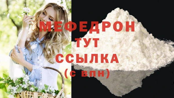 молекула духа Баксан