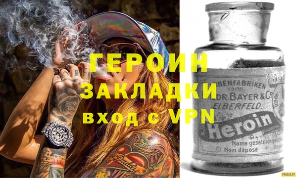 молекула духа Баксан