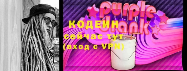 марки lsd Аркадак