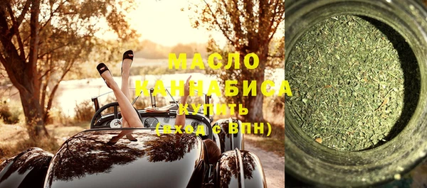 ALPHA PVP Балабаново