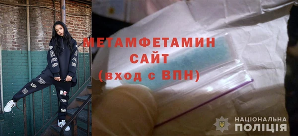 ALPHA PVP Балабаново