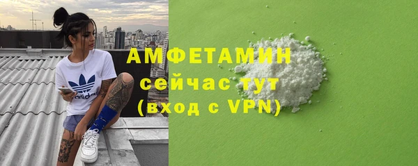ALPHA PVP Балабаново