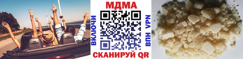 МДМА crystal  Черногорск 