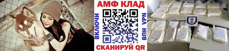 Первитин Methamphetamine  Черногорск 