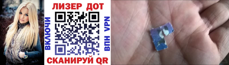 купить наркотики сайты  Черногорск  Марки 25I-NBOMe 1500мкг 