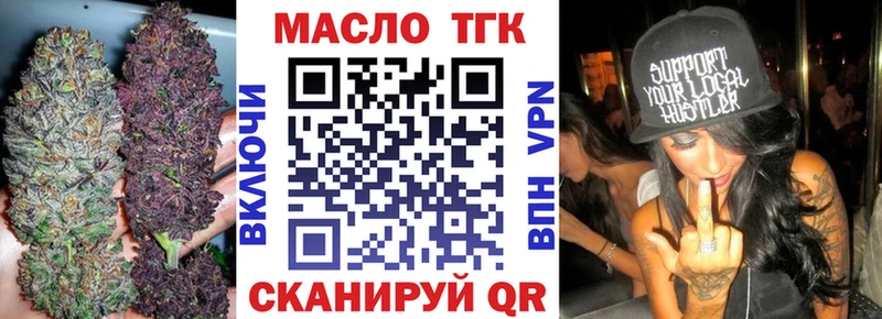 ТГК Wax  где продают наркотики  Черногорск 